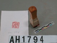 藏品(社團法人臺灣教育會丙理事印)的圖片